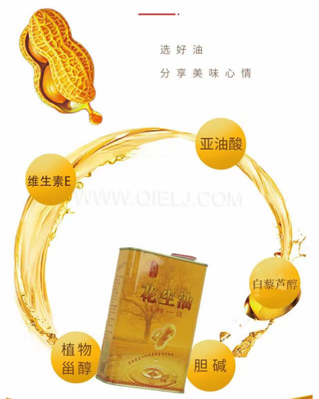 企鵝機(jī)械提供全套花生油提取設(shè)備，服務(wù)周到獲稱贊(圖2)